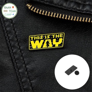 เข็มกลัด THIS IS THE WAY 01 สตาร์วอร์ Star wars Mandalorian สตาวอ สตาร์วอ starwars starwar เบบี้ โยดา baby yoda war หมวก