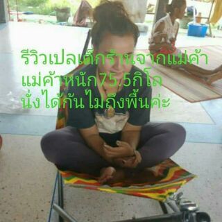 ชุดเปลเด็กโต. แข็งแรง รับน้ำหนักได้เยอะ