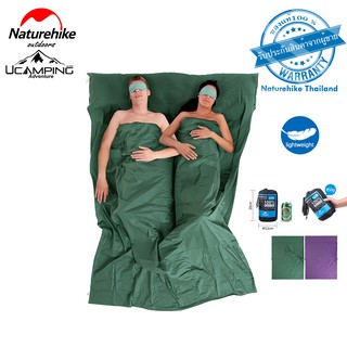 ถุงนอน Liner Naturehike Double Sleep Sacks With 40 Thread Combed Cotton (รับประกันของแท้ศูนย์ไทย)