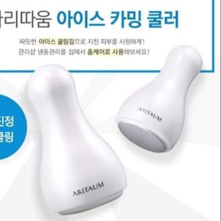 ARITAUM Ice Calming Cooler