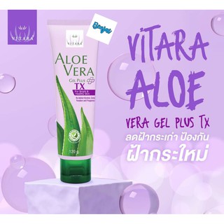 ไวทาร่า เจล ว่านหางจระเข้ aloe vera gel plus TX 120 g 1 หลอด ฝ้า กระ จุดด่างดำ ชุ่มชื้น