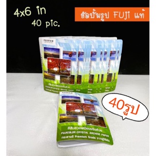 ถูกสุดในshopee!! อัลบั้มรูป 4x6 ใส่รูปได้ 40รูป  จากบริษัท FUJIFILM