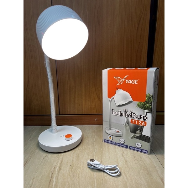 โคมไฟตั้งโต๊ะ LED YAGE รุ่น YG-T126 โคมไฟอ่านหนังสือ หมุนปรับหรี่ สีวอมไวท์ ชาร์จUSB