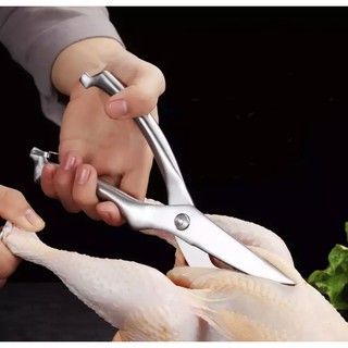 กรรไกร ตัดกระดูกไก่ ตัดอาหาร Bone Scissors Food Cutter