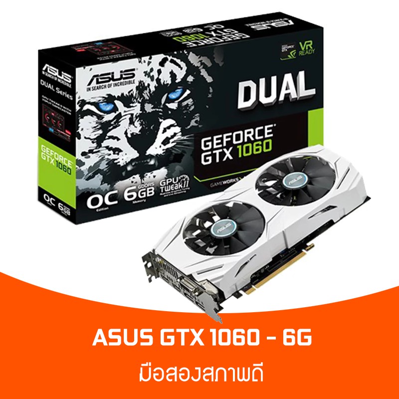Asus Geforce Gtx 1060 6gb Dual ASUS GeForce GTX 1060 Graphics Card