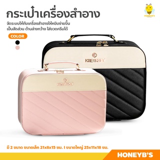 กระเป๋าใส่เครื่องสำอางหนัง PU พร้อมหูหิ้ว ทรงสี่เหลี่ยม ซิปเปิด-ปิดใช้งานง่าย