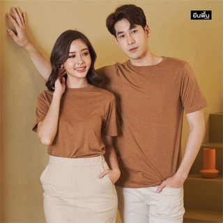 เสื้อยืดคอกลมแขนสั้น สีกาแฟ-COFFEE