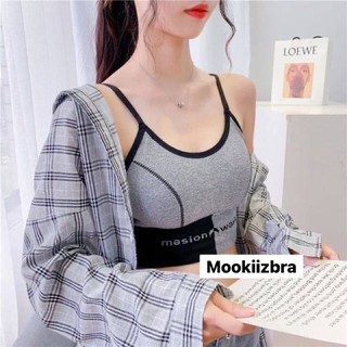 🦄Mookiizbra🦄 สปอตบราลายเบสบอล ฟองยาว👉🏻ฟรีไซร์