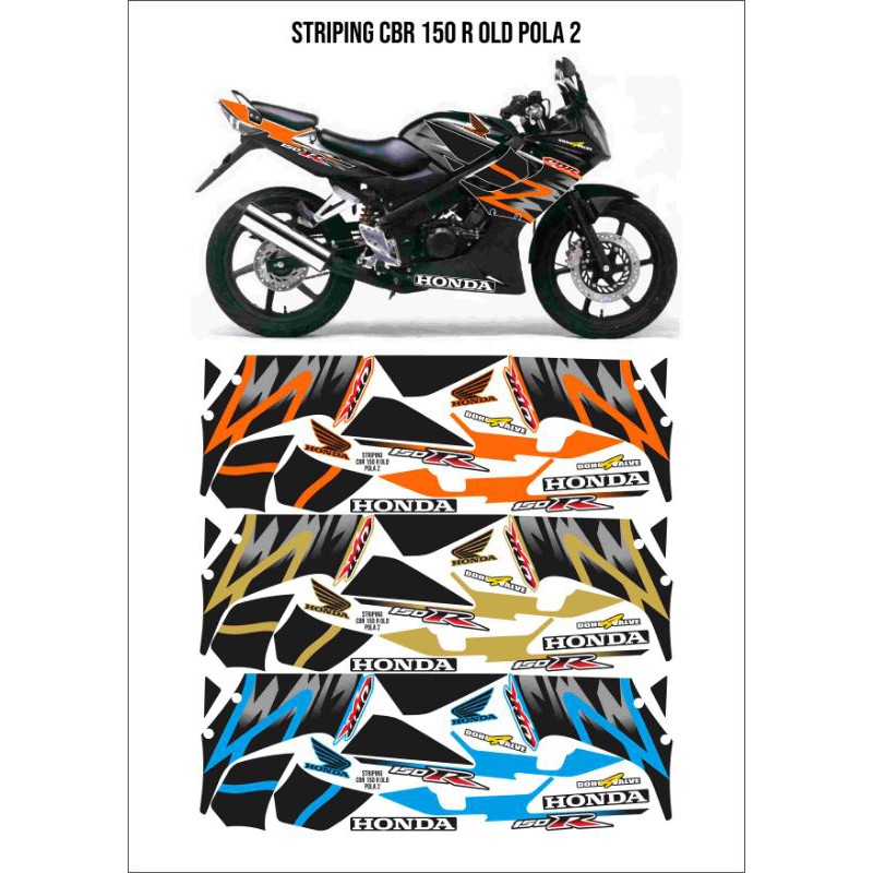 สติ๊กเกอร์แถบรถจักรยานยนต์ OLD CBR 150 / สติ๊กเกอร์ HONDA CBR DECAL เก่า