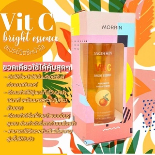 มอร์ริน วิตซี ไบร์ท เอสเซนต์ วิตซีหน้าใส Morrin Vitc C Bright Essence