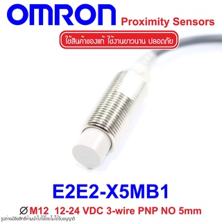 E2E2-X5MB1 OMRON Proximity Sensor E2E2-X5MB1 Proximity E2E2-X5MB1 OMRON E2E2-X5MB1 Proximity OMRON E2E2 OMRON