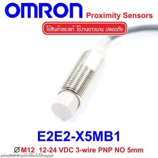 E2E2-X5MB1 OMRON Proximity Sensor E2E2-X5MB1 Proximity E2E2-X5MB1 OMRON E2E2-X5MB1 Proximity OMRON E2E2 OMRON