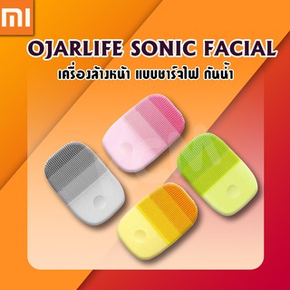 OJARlife เครื่องล้างหน้า ระบบโซนิค กันน้ำได้