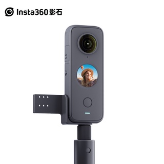 ของแท้ อะแดปเตอร์ไม้เซลฟี่ Insta360 X3 X2 PT-20