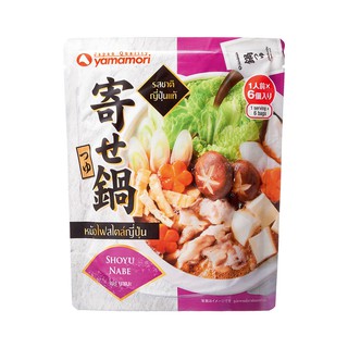 🔥The Best!! ยามาโมริ โชยุ นาเบะ ซุปหม้อไฟสไตล์ญี่ปุ่น 27 มล. x 6 ซอง Yamamori Shoyu Nabe Soup 27 ml x 6 Bags