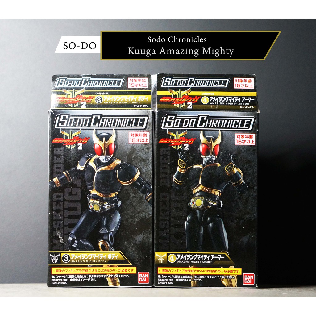 Bandai SO-DO Chronicle 2 Kamen Rider Kuuga Amazing Mighty มดแดง SODO masked rider Kuuga มาสค์ไรเดอร์