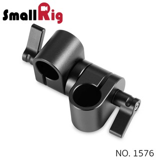 SMALLRIG® 15mm Rod Clamp 1576 ยี่ห้อสมอลริก **ของแท้ ประกันศูนย์ไทย**