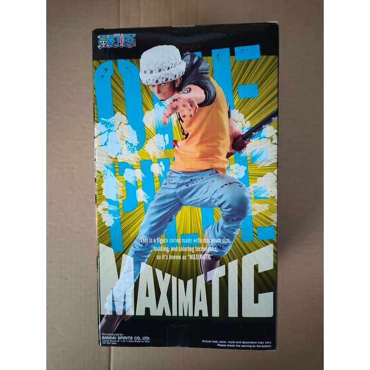 Banpresto Figura de Accion One Piece Maximatic - The Trafalgar.Law Ⅰ, Multicolor, BP18213