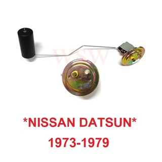 ตามรูป ลูกลอยน้ำมัน NISSAN DATSUN 620 ปี 1973-1979 นิสสัน ดัทสัน 620 ลูกลอย ถังน้ำมัน ลูกลอยในถังน้ำมันรถยนต์ เกจน้ำมัน