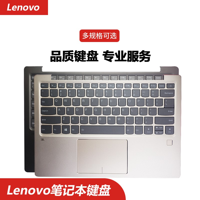 ระเบิด Lenovo ideapad 720S-13 720S-13IKB แป้นพิมพ์โน้ตบุ๊ก 720S-13ARR พร้อมเปลือก C