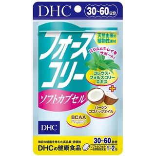 【ส่งตรงจากญี่ปุ่น】Dhc Lean ยาบํารุงผิวกาย 30 วัน (60 เม็ด)