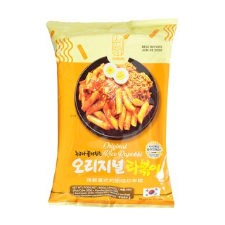 ซุนอุริ ราบ๊อกกีฮอทสไปซี่ 340 กรัม Ramen Tokpoki Hot Spicy 340 g