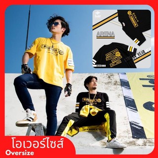 [S-5XL] 🔥ลดล้างสต็อก​ Sudd® เสื้อโอเวอร์ไซส์ รุ่น ARENA