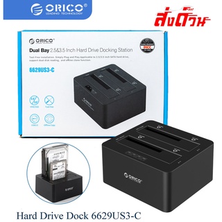 ORICO 6629US3-C 2 Bay SATA to USB3.0 External Hard Drive Docking Station for 2.5/3.5HDD