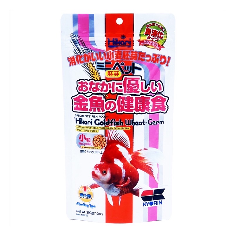 อาหารปลา  Hikari Goldfish Wheat-Germ  200g. สูตรธัญพืช