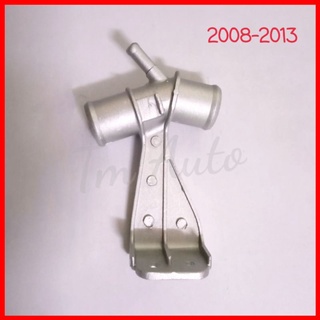 คอห่านหม้อน้ำ Toyota Altis2008-2018 (อลูมิเนียม)