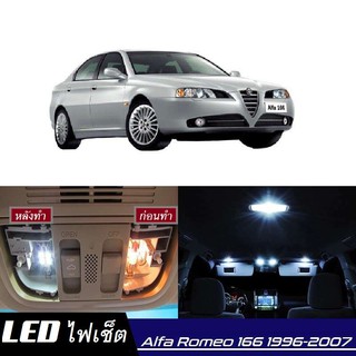 Alfa Romeo 166 (936) หลอดไฟ​ LED​ ตกแต่ง​ภายใน​ มีให้เลือกหลายสี ; สดใส ;รับประกัน 1 ปี; ไฟแผนที่ ไฟเพดาน ไฟป้ายทะเบียน