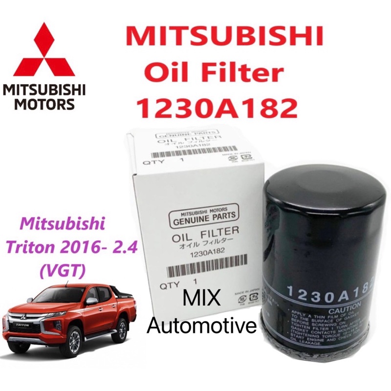 กรองน้ํามันเครื่อง Mitsubishi Triton 2.4 Mivec VGT 2016 1230A182 KL1-KL3 AIRTREK ASX GRANDIS (1230A1