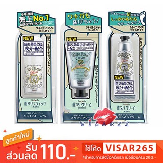 Sara Sara Deonatulle Deodorant Soft Stone 20g / Cream Smooth Dry and Silky 45g / Cream for Feet 30g โรลออนและครีม