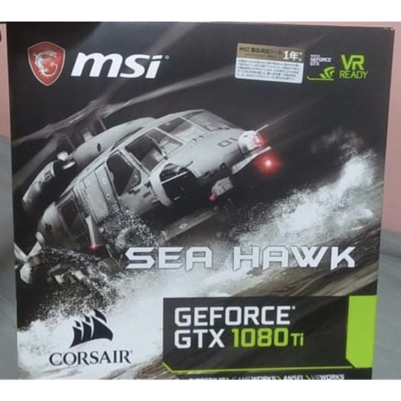 MSI GTX 1080Ti Sea Hawk 11 Gb [ มือสอง ] พร้อมกล่อง