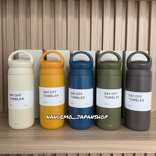 📌ลดราคา‼️  KINTO DAY OFF TUMBLER ขนาด500ml. กระบอกน้ำคินโตะ ของแท้100% นำเข้าจากญี่ปุ่น