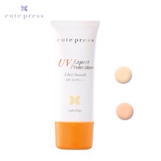 🌟 ครีมกันแดดผสมรองพื้น กันน้ำ คิวท์เพรส CUTE PRESS UV EXPERT PROTECTION ULTRA SMOOTH SPF 50 PA+++ 30 กรัม