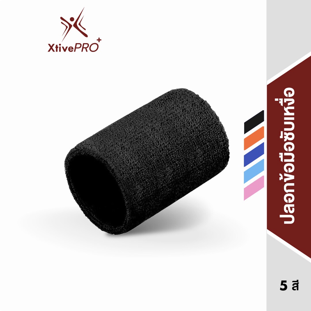 XtivePRO ปลอกข้อมือ ผ้าซับเหงื่อ ผ้ารัดข้อมือ ที่รัดข้อมือ ผ้าพันข้อมือ ใส่เล่นกีฬา สำหรับออกกำลังกาย Sport Wristband