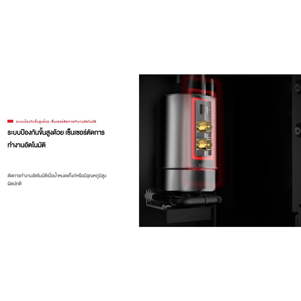 ระบบ UV สะอาดปลอดภัย TOSHIBA  เครื่องทำน้ำ3อุณหภูมิถังล่าง รุ่น  RWF-W2035UVBTH (K) สีดำ ราคา ถูกที่สุด ดีลบีเคเค แกลเลอรีภาพที่ 6