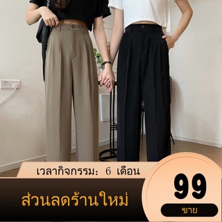 【UUร้านแฟชั่น】Trendydate ฤดูร้อนเกาหลีแฟชั่นย้อนยุคเอวสูงตรงชีฟองพาดลำลองบางหลวมกางเกงขากว้างกางเกงผู้หญิงใหม่