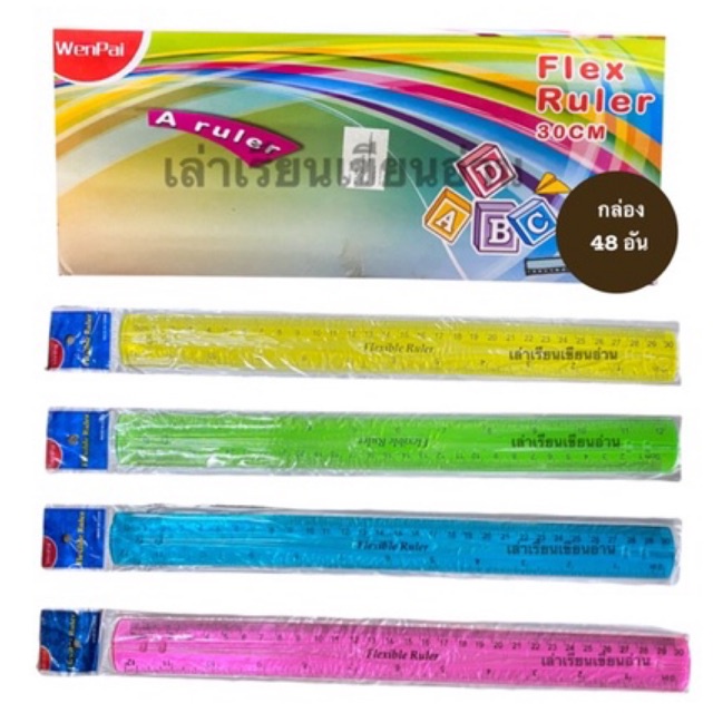ไม้บรรทัดเยลลี่ 12 นิ้ว งอได้ไม่หัก (48อัน)(พร้อมส่ง)
