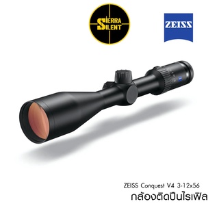 กล้องติดปืนไรเฟิล ZEISS Conquest V4 3-12x56