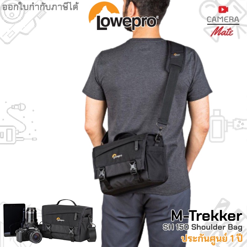 Lowepro M-Trekker SH150 Shoulder Bag กระเป๋ากล้อง |ประกันศูนย์ 1ปี| #3