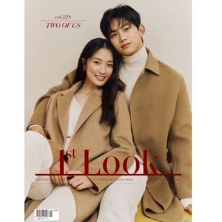 พร้อมส่ง💥1st LOOK- Vol.228 ปก : OkTaecYeon &amp; KimHyeYoon ข้างในมี #AhnBohyun