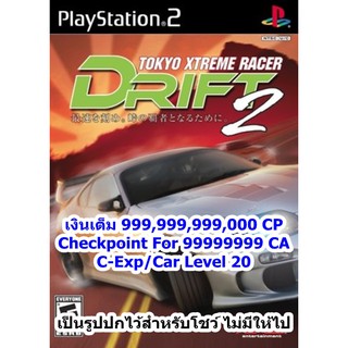 เงินเต็มและอื่นๆ Tokyo Xtreme Racer Drift 2 PS2