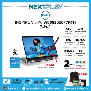 DELL Notebook 2IN1 INSPIRON W566255047RTH-5410  ''14.0''Touch Screen  i5-1135G7  RAM 8GB #SSD 512GB NVIDIA MX350 2GB