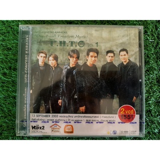 VCD แผ่นเพลง (สินค้ามือ 1) U.H.T อัลบั้ม Vol.1 Concert Karaoke : UHT - 2U" วง UHT