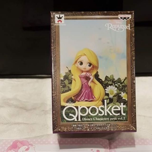 Qposket petit (Ariel/Rapunzel/Aurora)