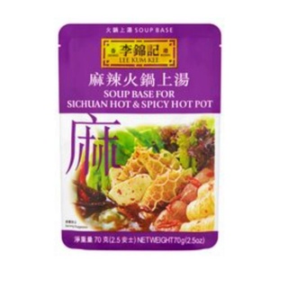 ซอสLEE KUM KEE SICHUAN HOT &amp; SPICY HOTPOT SOUP BASE น้ำหม่าล่า ขนาด 70g จากฮ่องกง