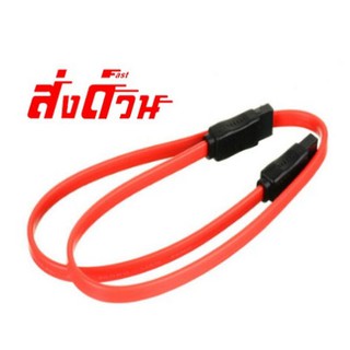 Cable SATA (Red) สายซาต้า ยาว 40 เซนติเมตร