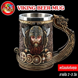 พร้อมส่ง แก้วเบียร์ยักษ์ ไวกิ้ง ลุงหนวด ALE 600 ml วินเทจ Viking Beer Mug Craft beer ลายถังเหล้าไม้ Party